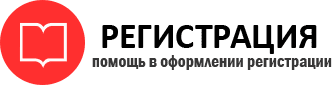 прописка в Богородске id807643